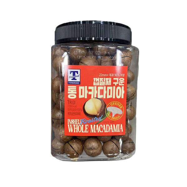 Whole Roasted Macadamia With Shell 1Kg