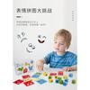 Lustiger Gesichterwechselnder Rubik's Cube Bausteine mit Ausdrücken und Smiley-Gesicht Puzzles Doppelpack für Kinder