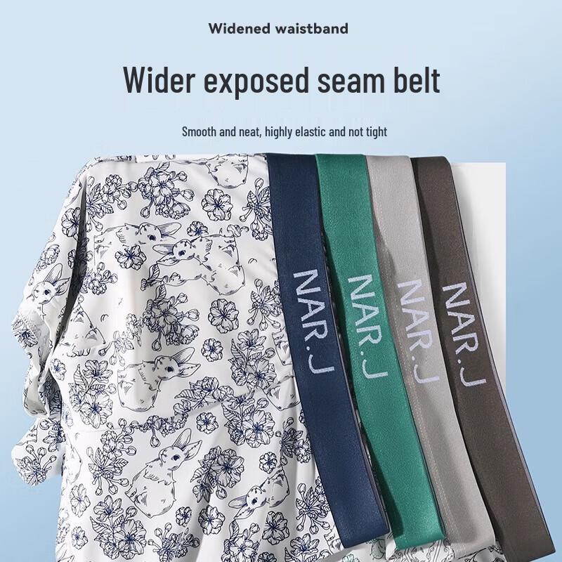 Yalu Men's Ice Silk Breathable Antibacterial Boxer Briefs