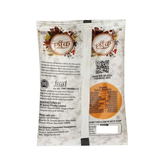 Chounk Rohe Erdnüsse – 500g (100g x 5er-Pack) | Erdnuss | Moongphali | Nilakadalai | Kappalandi | Verusanaga | Shenga | Ungeschälte Erdnüsse