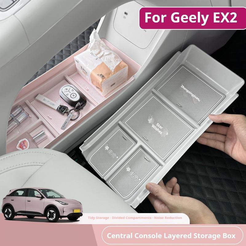 For Geely EX2 Car Layered Storage Box Below The Central Control Armrest Box Tray Storage Device Automotive Interior Accessories