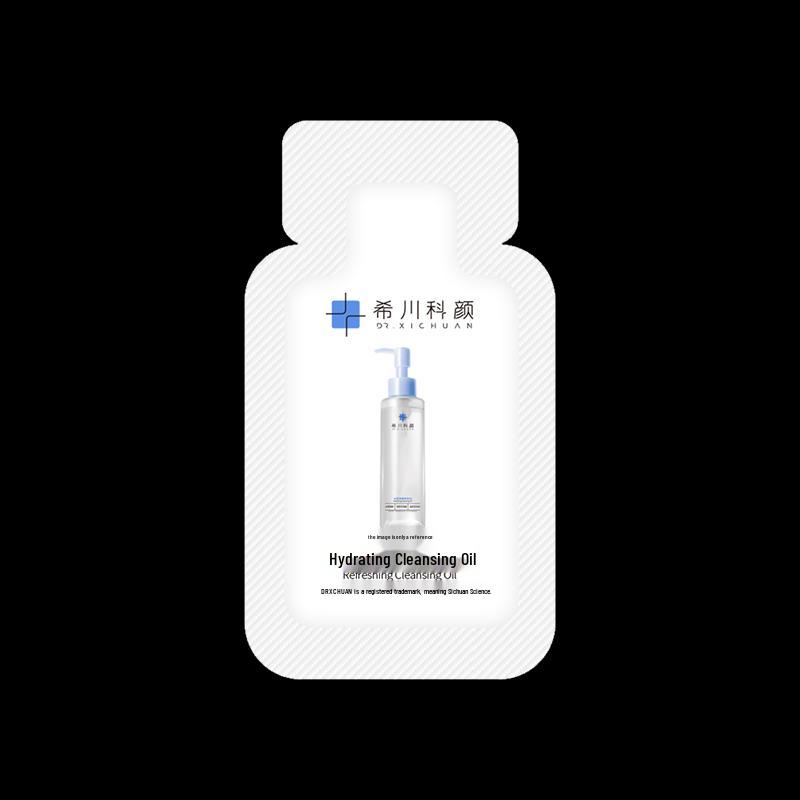 Xichuan Keyan Hydrating Purifying Makeup Remover Oil