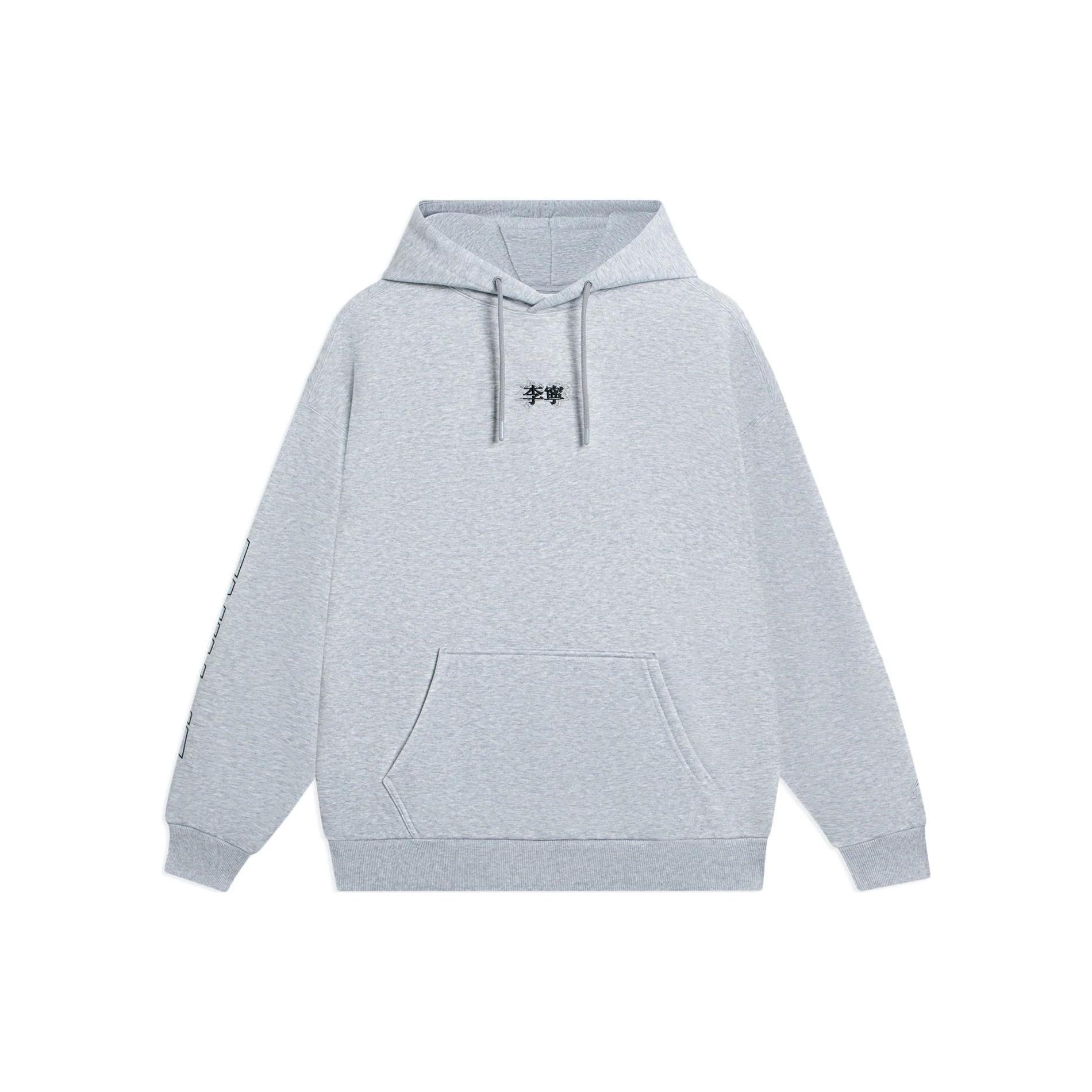 Li-Ning Lifestyle Hoodie Grey Unisex AWDSB19-7 XXXL
