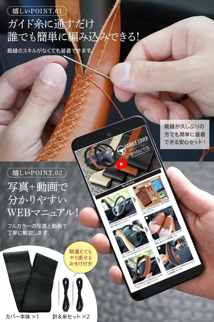 WeBirth Braided Genuine Leather Steering Wheel Cover Fitted To Your Steering Wheel Made In Japan with Soft and Genuine Leather and Detailed Video with
