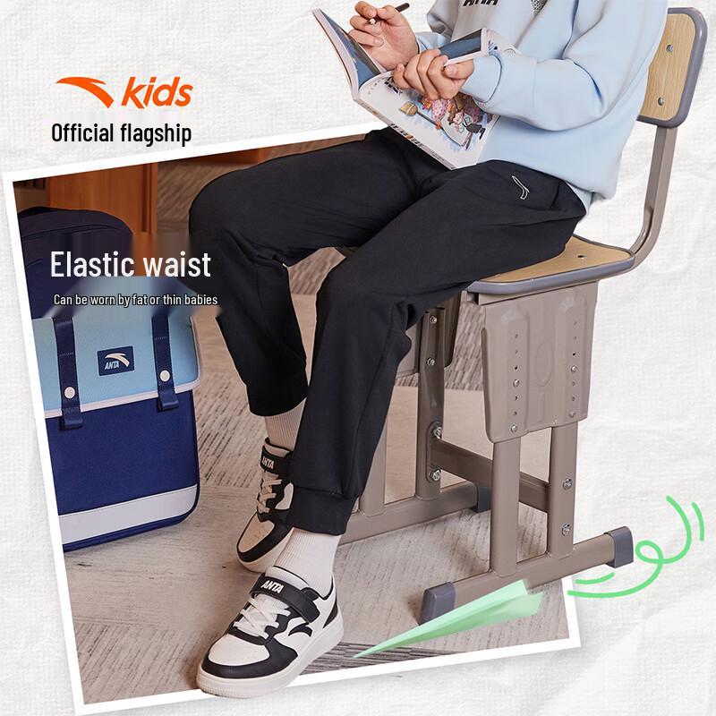 ANTA Kids Quick-Dry Knit Sports Pants