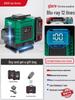 High-Precision Infrared & Green Light Laser Level with Auto-Leveling for Engineering and Surveying