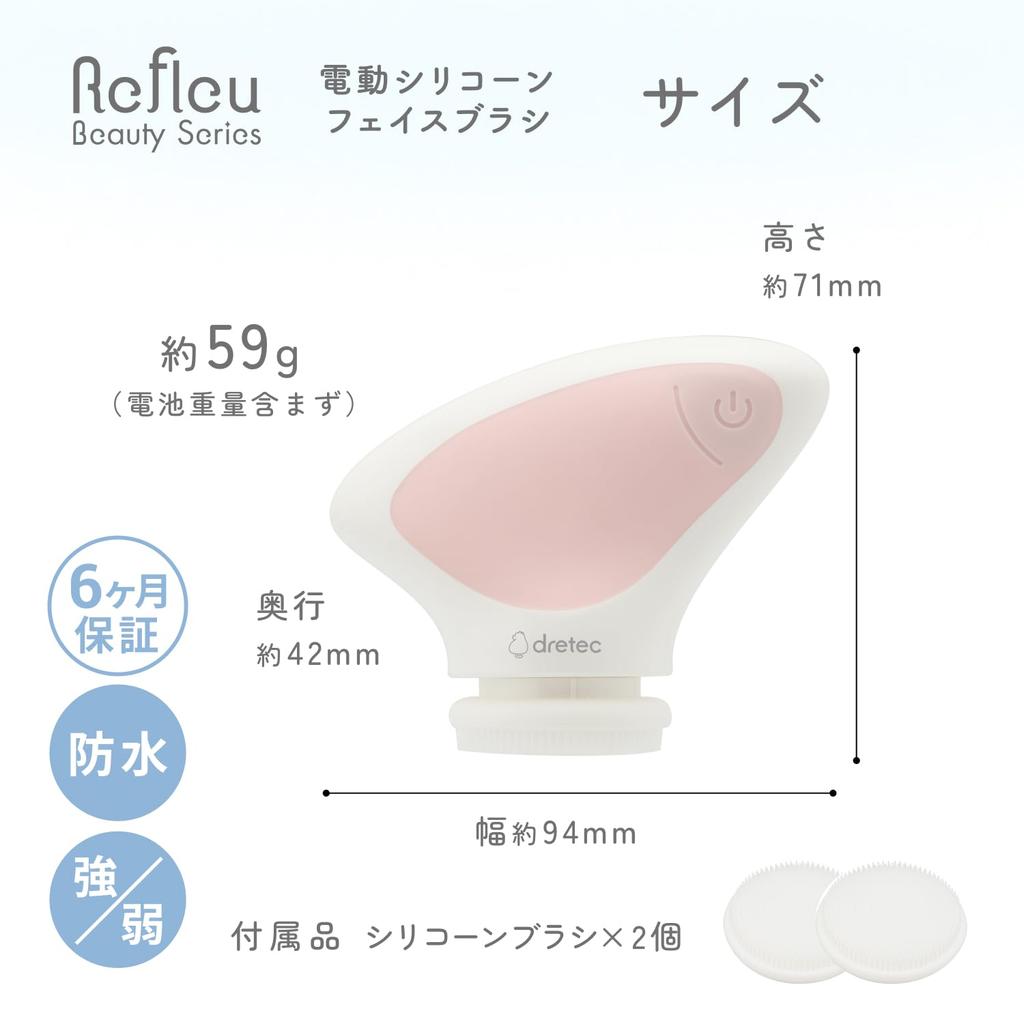 Dretec Electric Silicone Face Pore Facial Cleansing Power Pore Body Pink Brush, Care, Brush, Waterproof, Mode, Cleansing, Brush, Compact, Portable,
