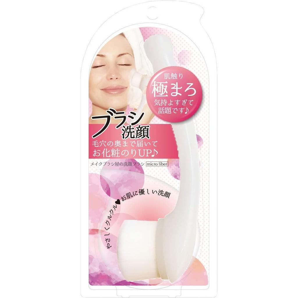 NYF-800 Cleansing Brush