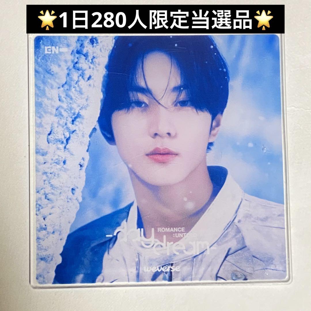 

[USED] ENHYPEN Korea Limited Daydream Pop-up Acrylic Jungwon