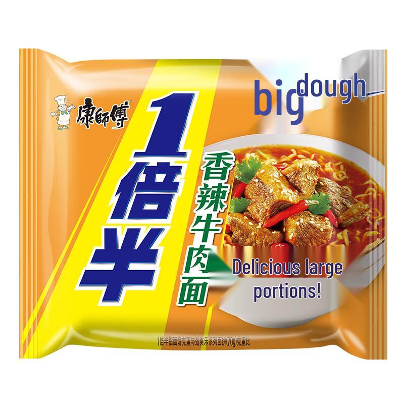 Master Kong Spicy Beef Instant Noodles