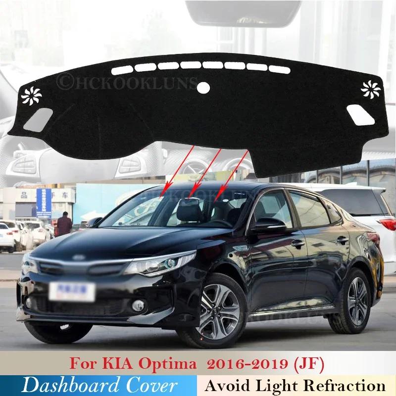 Dashboard Cover Dash Board Mat Carpet Pad Sunshade Cushion Car Visor Accessories for KIA Optima JF 2016 2017 2018 2019 K5