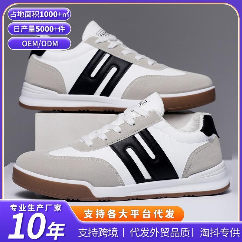 Men's Shoes New Board Shoes Fashionable Breathable Casual Hollow Lightweight Board Shoes Trendy Versatile Men's Casual Shoes