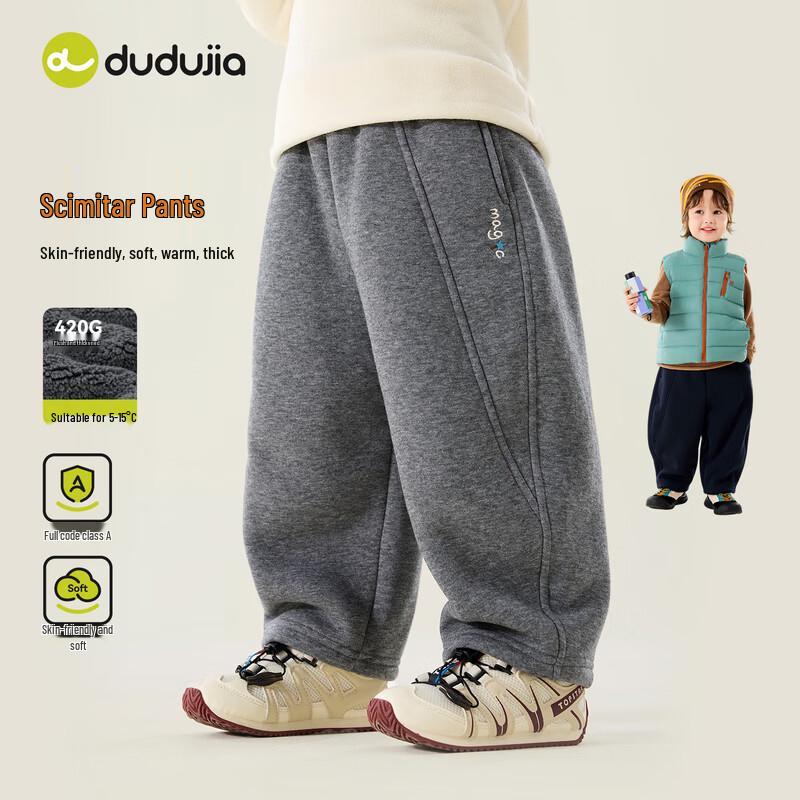 Dudu Family Kids' Thickened Winter Casual Pants
