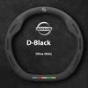 Automotive Suede Steering Wheel Cover for Teana, Patrol, Sylphy, Maxima, Tiida, Sunny Nissan Leaf Ariya