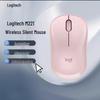 Logitech M221 Sessiz Kablosuz Fare