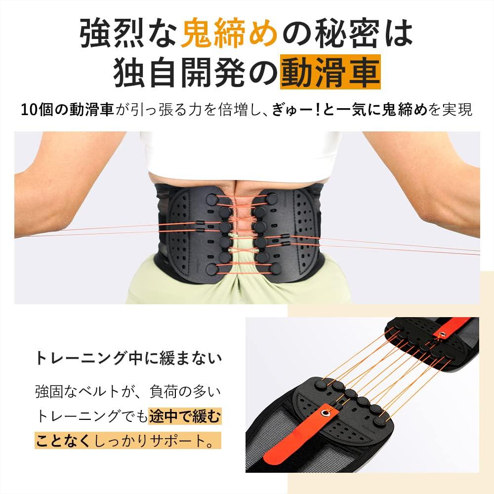 Gardner Fitness Genuine Unisex Training Muscle Tummy Demon XXL Size Belt, Product, Belt, Training, Lightweight, Compact, Core, Tightening, Tightening,