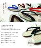 Kenko Misatokko Sandals for Women and for Boys and for Made in Genuine Rush for Adults and Misato Footwear Cooperative [NISHIORI] Men, Girls,
