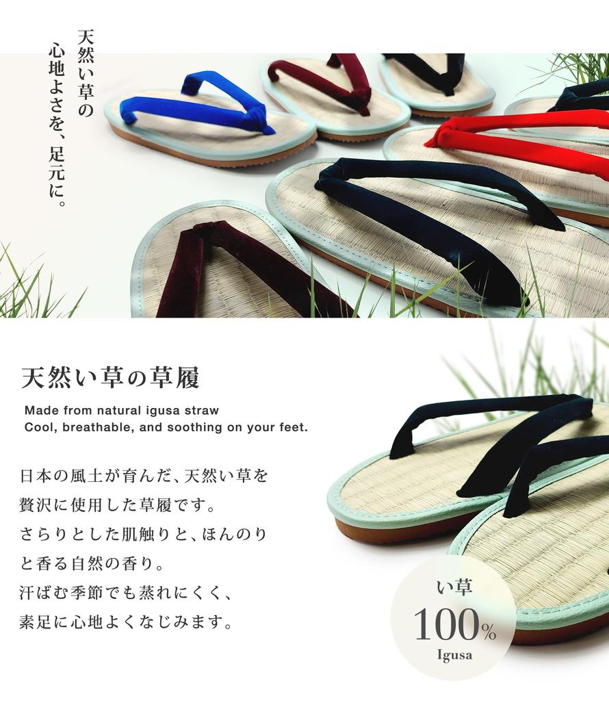 Kenko Misatokko Sandals for Women and for Boys and for Made in Genuine Rush for Adults and Misato Footwear Cooperative [NISHIORI] Men, Girls,