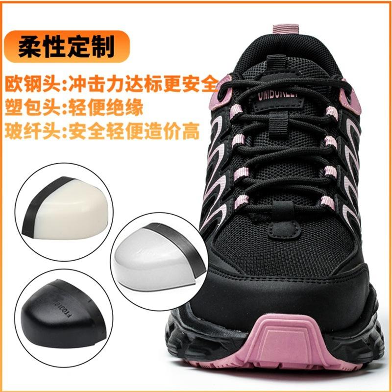 Casual Labor Insurance Shoes, Smash-proof, Puncture-proof, Tire Sole, Non-slip and Breathable, Lightweight and Wear-resistant Safety Shoes, Labor