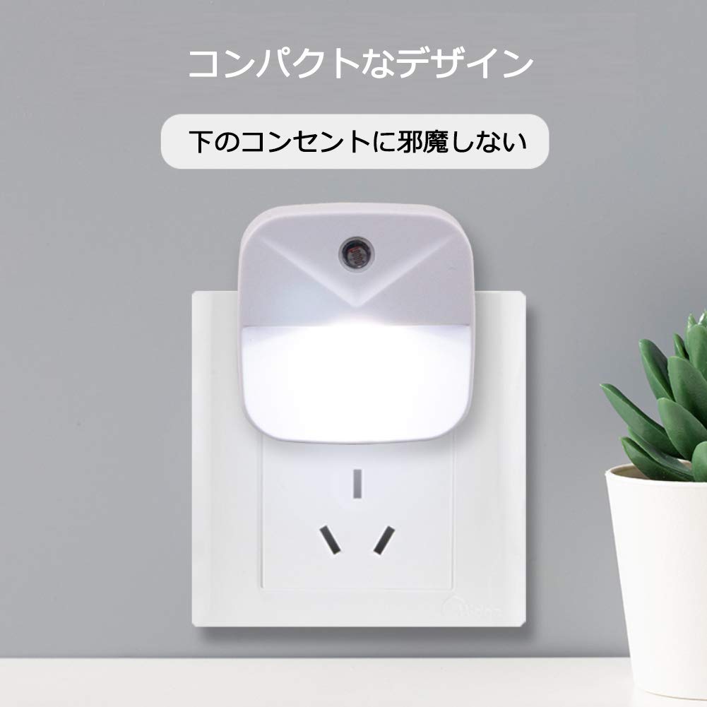 Miraitech LED Night Light, Footlight with Light Sensor, Outlet Compatible, Daylight White, Low Glare, Suitable for Bedrooms, Stairs, Hallways,