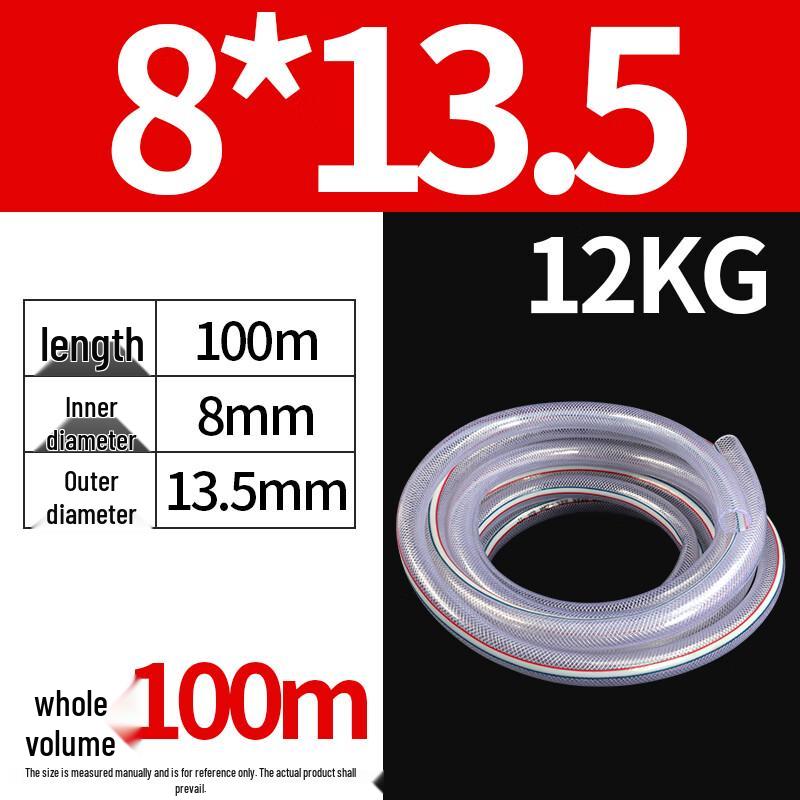 PVC Fiber Reinforced Braided Hose
