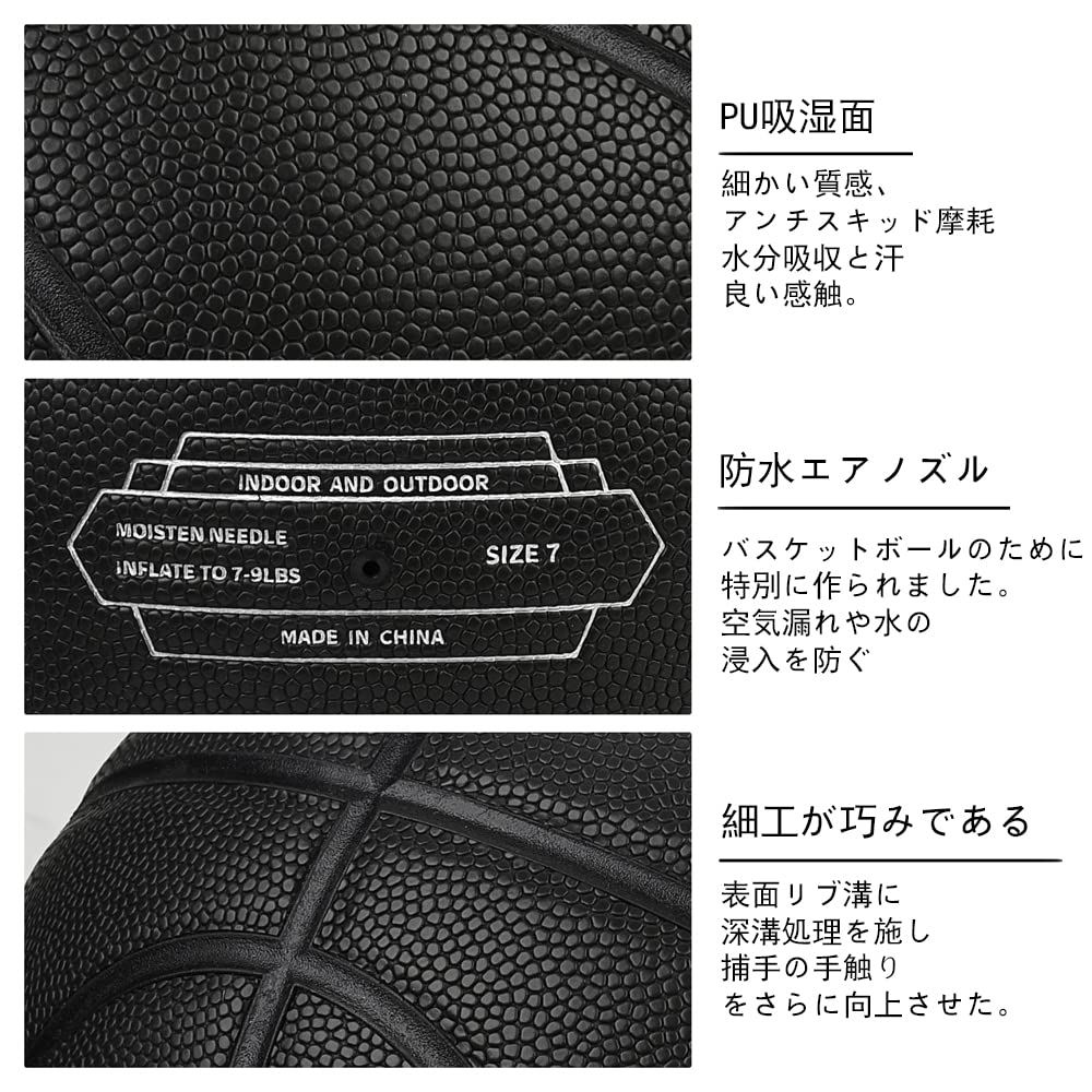 YANYODO Basketball 7 Ball Heavy Weight PU Leather Skill Training Practice Use Student Gift Black No. Outdoor/Indoor Adult/High School/College 1.0kg