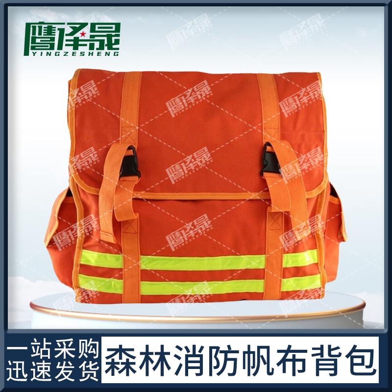 Лесной пожарный рукав-рюкзак