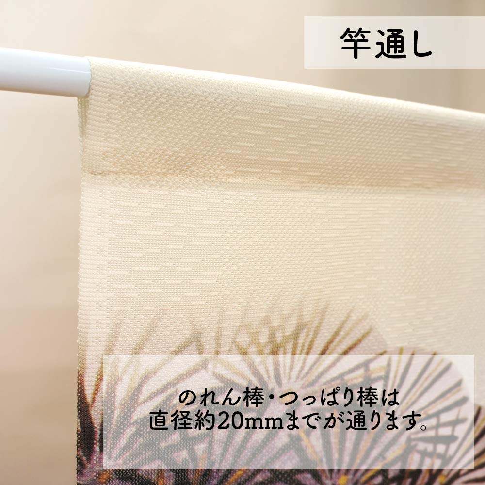 Noren Kobo Noren Lucky Charm Series Checkered Lace Print Lucky God Two Dragons and Mount 85cm Wide X 150cm 93451 Half-Mare Curtain, Design, Fuji,