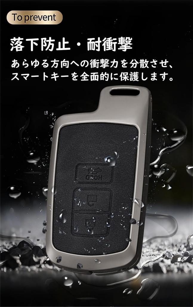 [KUNIO] Toyota Key Case, Key Holder, Car Accessories, Compatible with Corporate Vehicles, Toyota, Prius