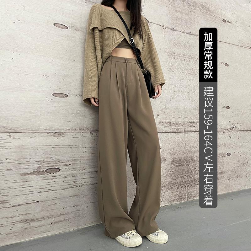 Nettext Suit Pants Women's Spring and Autumn New Mopping High-waisted Wide-leg Pants Drape Casual Straight Narrow Version Small Pants