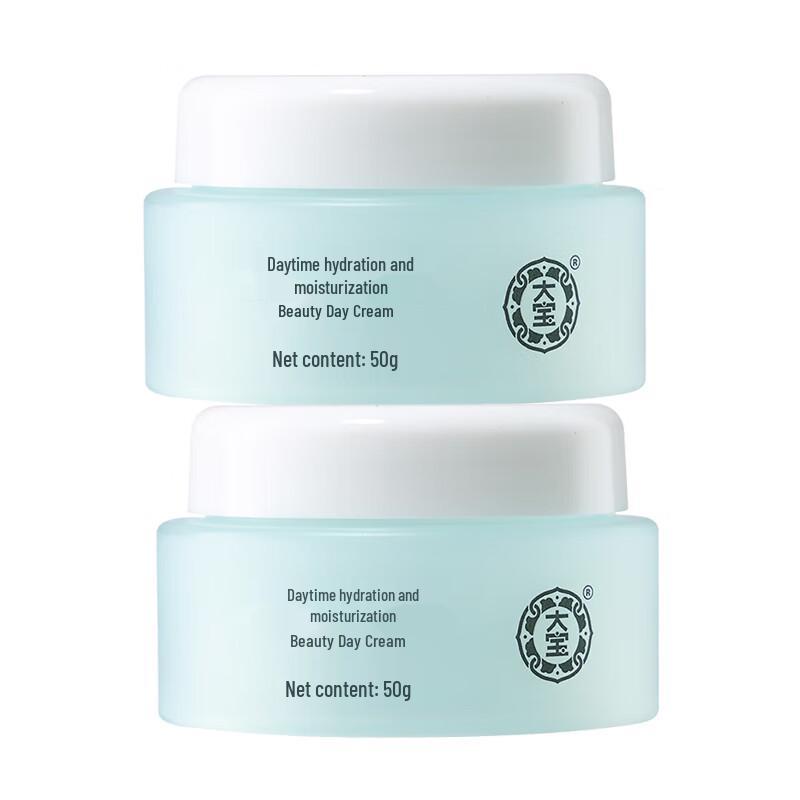 

Dabao Hydrating & Moisturizing Day Cream (2 x 50g)