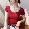 Slim-fit short-sleeved T-shirt women's summer new shoulder pure cotton waist-thin top large neckline bottoming shirt