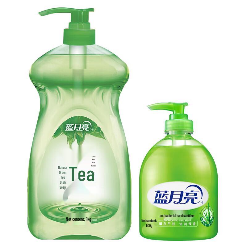 Blue Moon Tea Clean Dishwashing Liquid & Aloe Hand Sanitizer Bundle