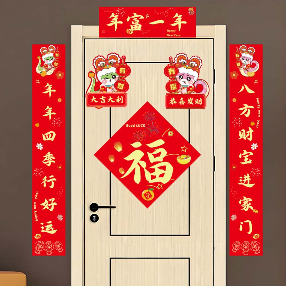 Chinese Ornaments Spring Festival Couplets 2025 New Year Chinese Door Stickers  Gate