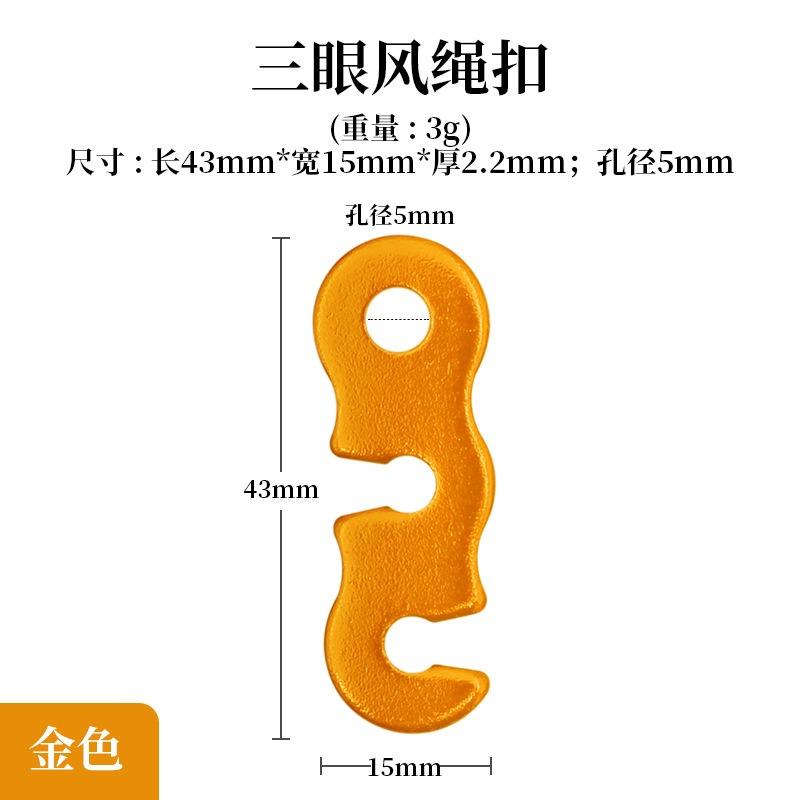Aluminum Alloy Wind Rope Buckle For Camping Hiking Climbing Tent Rope