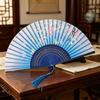 Er Qing Ancient Chinese Hanfu Dance Fan: Portable Silk Fan for Women