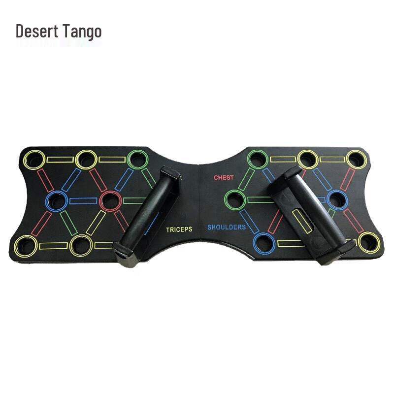 

Desert Tango Multi-functional Foldable Push-Up Board