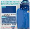 Logos Marine Excel Jumper, Yellow, 1202052, L