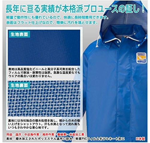 Logos Marine Excel Jumper, Yellow, 1202052, L
