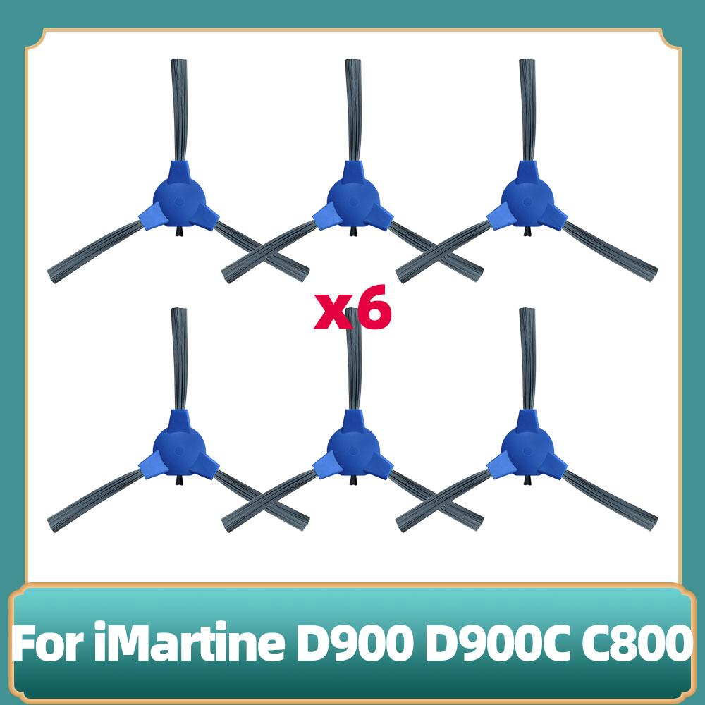 Совместимо для робота-пылесоса iMartine D900 D900C C800 Основная щетка-валик Крышка боковой щетки HEPA-фильтр Аксессуары Запасные части