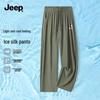 Jeep Men's Ice Silk Wide-Leg Casual Pants