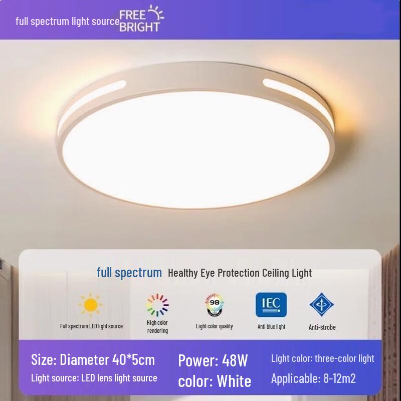 Liangtu Ultra-thin Rectangular LED Ceiling Light