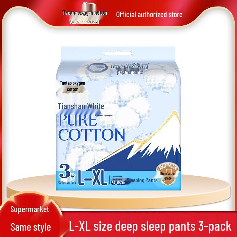 Jieling Tianshan Oxygen Cotton Sleep Pants: Women s Pull-up Period Pants Model 1