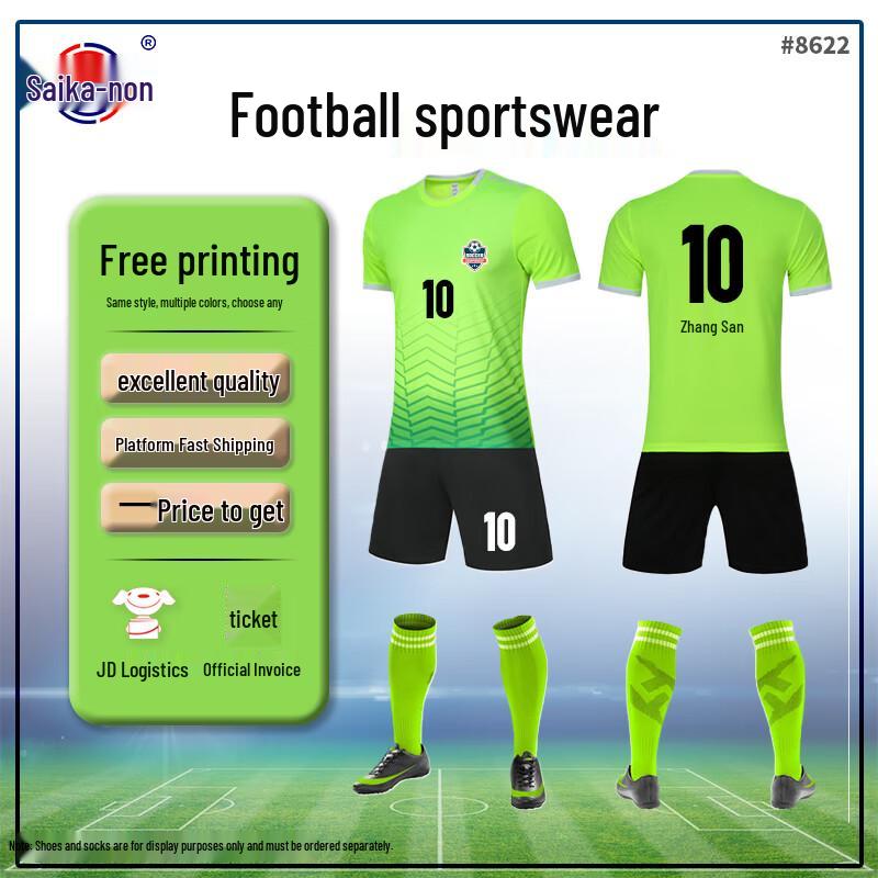 Saikanglong Unisex Football Jersey & Shorts Set M