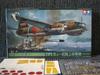 Tamiya 1/48 Masterpiece Series Type 1 Land Attack Plane