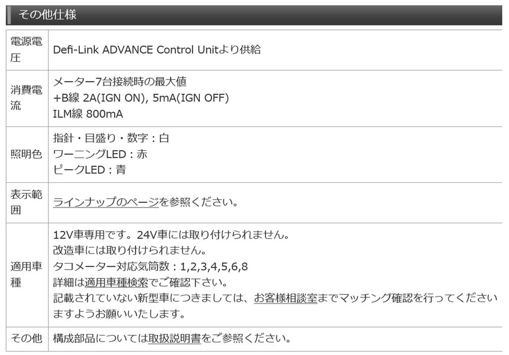 Nippon Seiki Defi Meter ADVANCE Turbo Gauge 200kPa DF14802 (Defi) [Defi-Link A1] (60) [Sensorless Type]