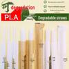 Disposable Degradable Paper Straws