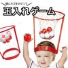 Hyack Ball Toss Head Toy Basket Ball Game for Outdoor 1 Piece Kids, Sports, [Item]