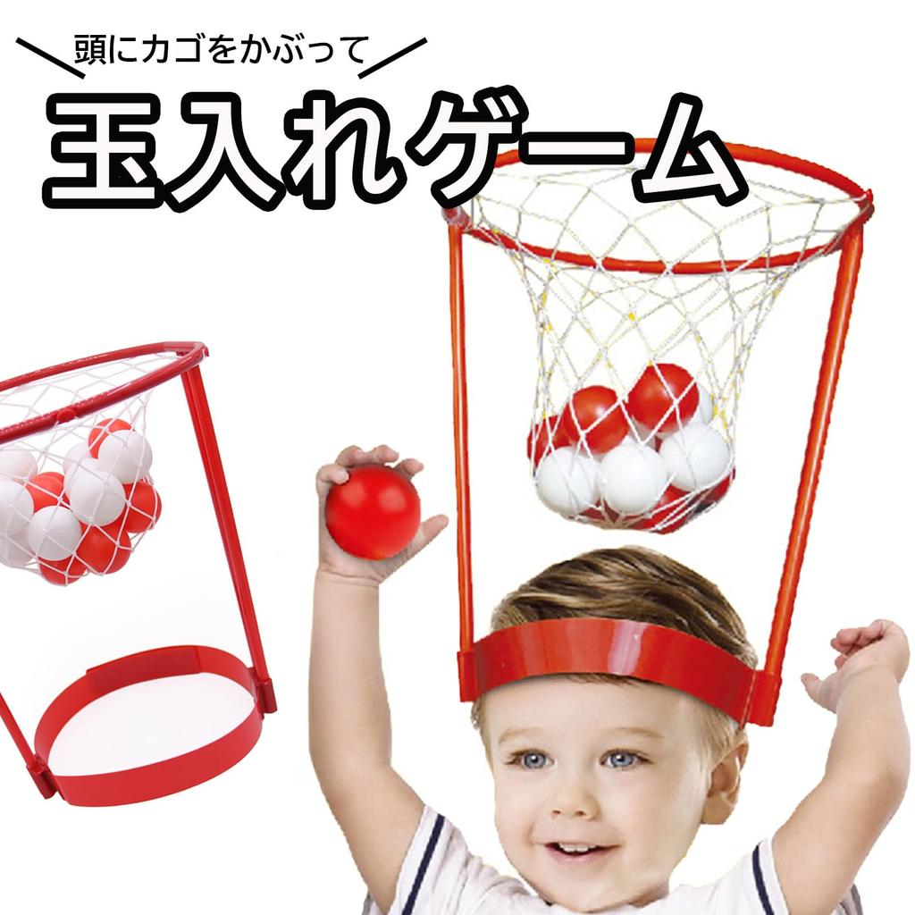 Hyack Ball Toss Head Toy Basket Ball Game for Outdoor 1 Piece Kids, Sports, [Item]