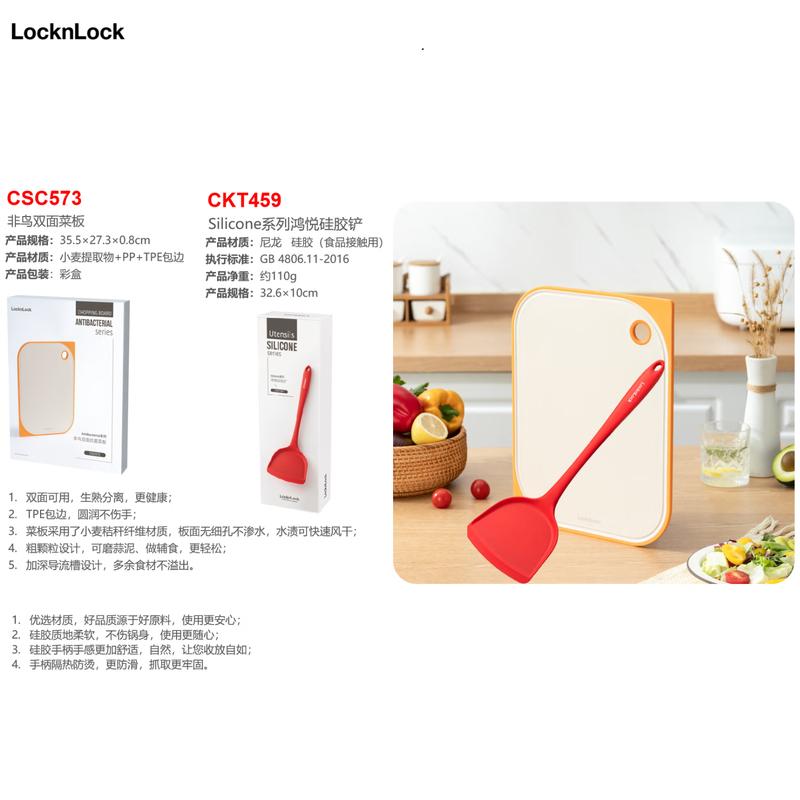 

LOCK&LOCK Silicone Spatula & Cutting Board 2-Piece Set